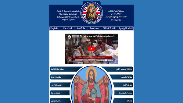 Screenshot of the St Mary And St Abraam Coptic Orthodox Church website