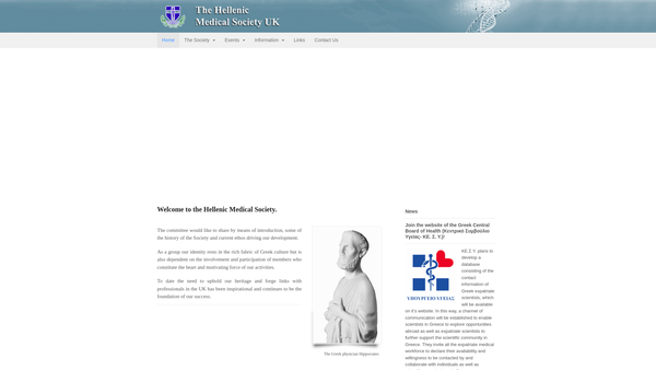 Screenshot of the Hellenic Medical Society website