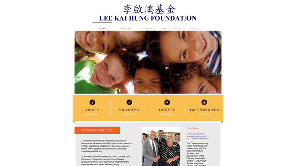 Screenshot of the Lee Kai Hung Foundation website