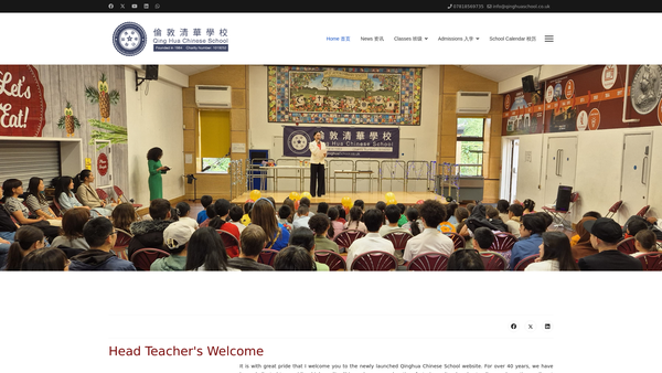 Screenshot of the Qing Hua Chinese School Charitable Trust website