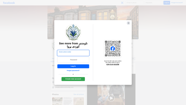 Screenshot of the Birwa Kurdish Community website