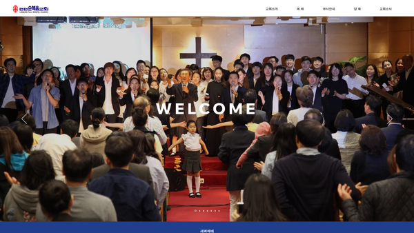 Screenshot of the The London Full Gospel Central Church website