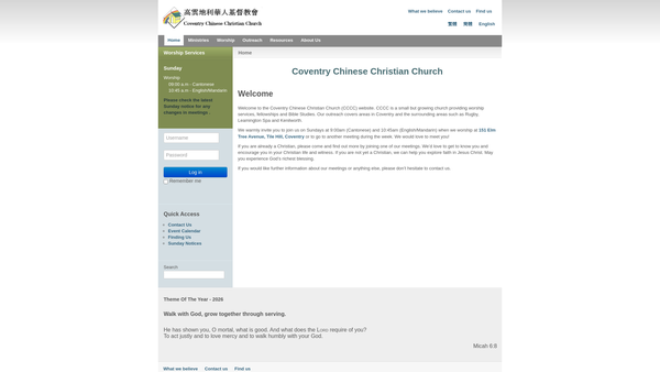 Screenshot of the Coventry Chinese Christian Church website