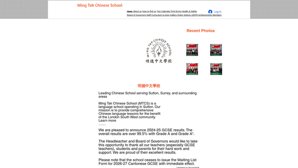 Screenshot of the Ming Tak Chinese School website