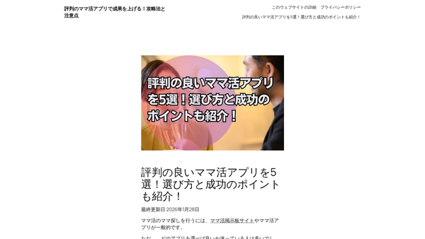Screenshot of the The Centre For The Study Of Implicit Religion And Contemporary Spirituality website