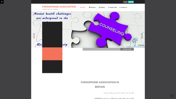 Screenshot of the Farsophone Association In Britain website