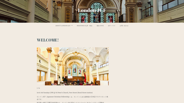 Screenshot of the The Japanese Christian Fellowship (UK) website