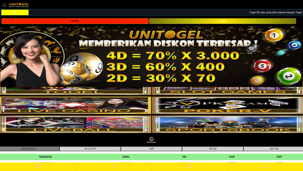Screenshot of the Interface Uganda website