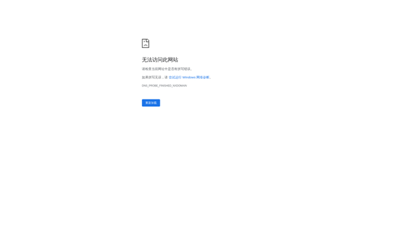 Screenshot of the Arya Vysya Association Of Europe website