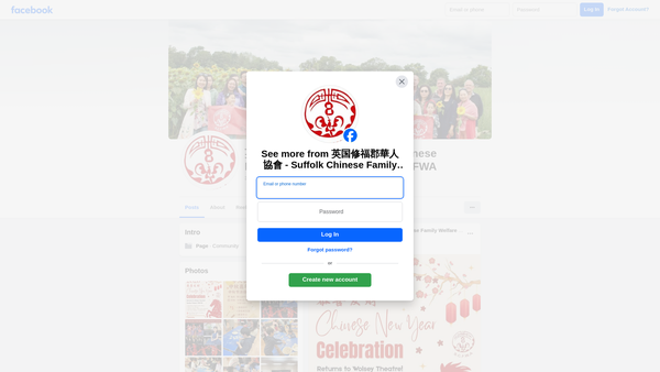 Screenshot of the Suffolk Chinese Family Welfare Association website
