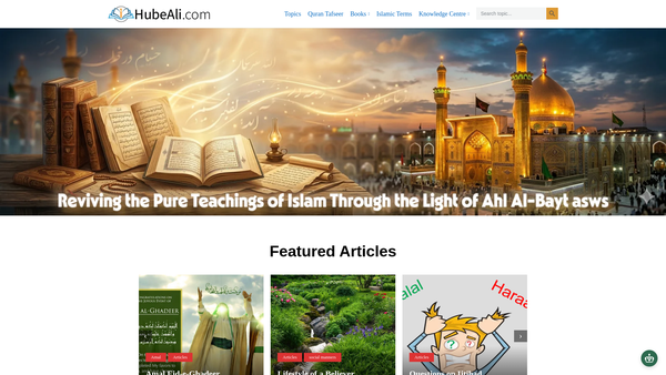 Screenshot of the Hub-E-Ali (A.s.) website