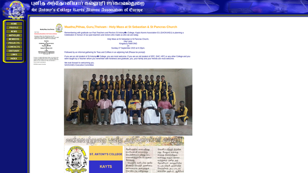 Screenshot of the St Antony's College Kayts Alumni Association Of Europe (Sackaaeu) website