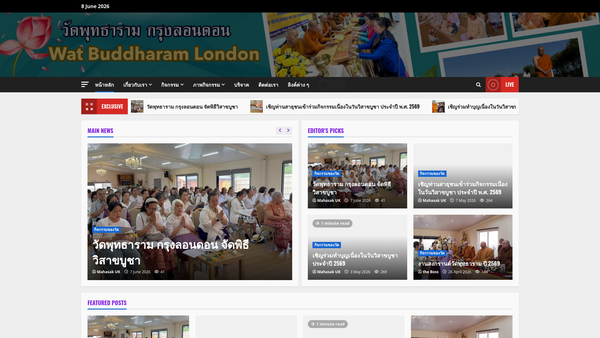 Screenshot of the Wat Buddharam (London) website