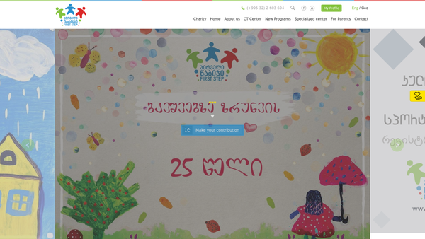 Screenshot of the First Step Georgia website