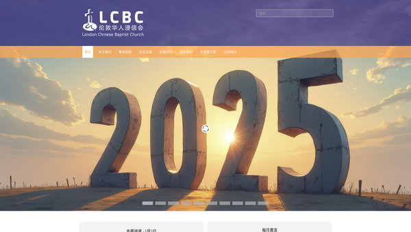 Screenshot of the London Chinese Baptist Church website