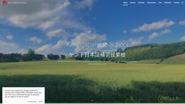 Screenshot of the Kent Japanese Association website