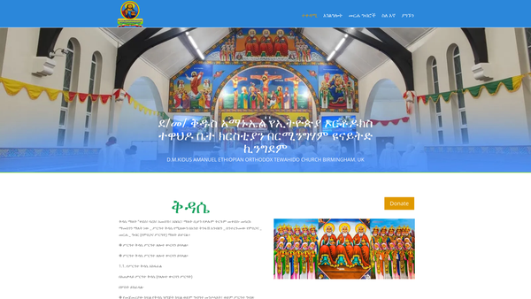 Screenshot of the Debre Medhanit Kidus Amanuel Ethiopian Orthodox Tewahedo Church In Birmingham website