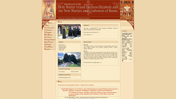 Screenshot of the The Community Of The Holy Martyr The Grand Duchess Elizabeth website