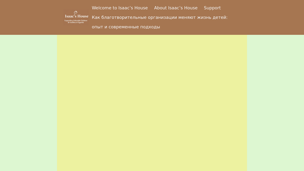 Screenshot of the Isaac's House website