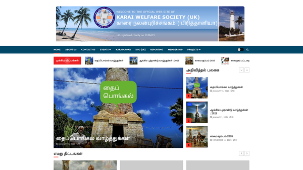 Screenshot of the Karai Welfare Society (UK) website