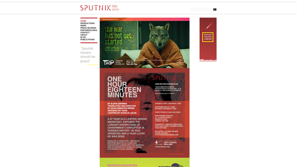 Screenshot of the Sputnik Theatre Company Limited website
