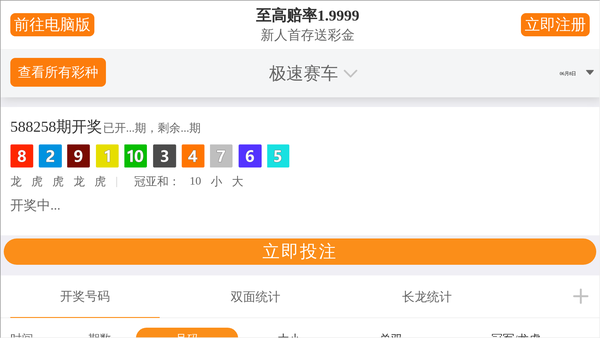 Screenshot of the Christian Muslim Council website