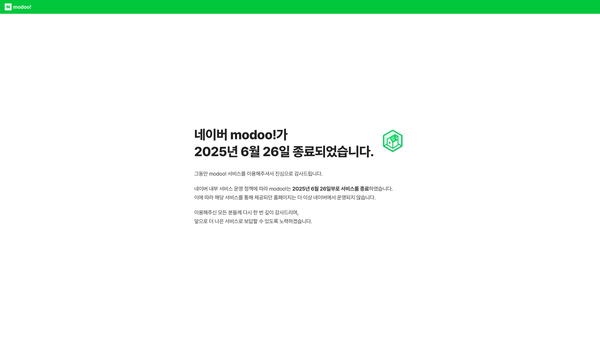 Screenshot of the London All Nations Korean Presbyterian Church website