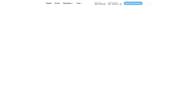 Screenshot of the Peshraft website