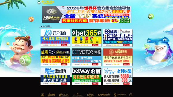 Screenshot of the Sangeetha Of The UK website
