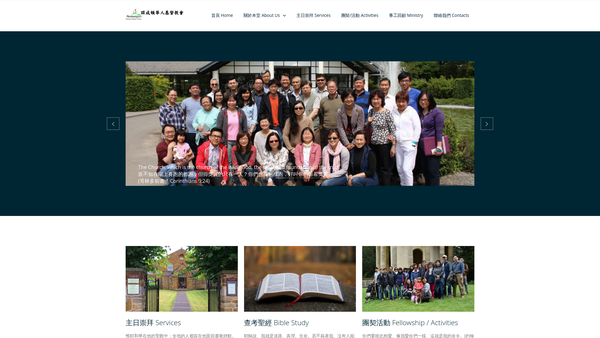 Screenshot of the Northampton Chinese Christian Church website