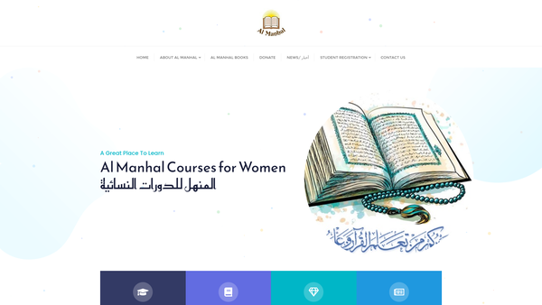 Screenshot of the Al Manhal website
