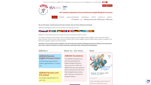 Screenshot of the Azbuka Foundation website