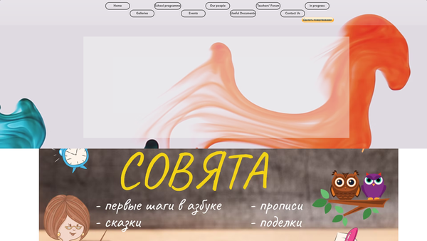 Screenshot of the Baltica website