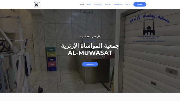 Screenshot of the Al Muwassat Community In UK website