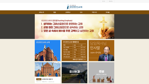 Screenshot of the The Korean Church London website
