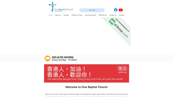 Screenshot of the Vine Baptist Church website