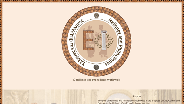 Screenshot of the Hellenes And Philhellenes Worldwide website