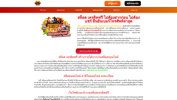 Screenshot of the The Lacey Pearl Trust Fund website