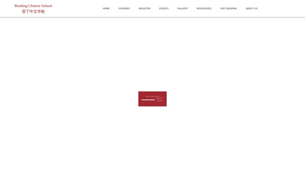 Screenshot of the Reading Chinese School website