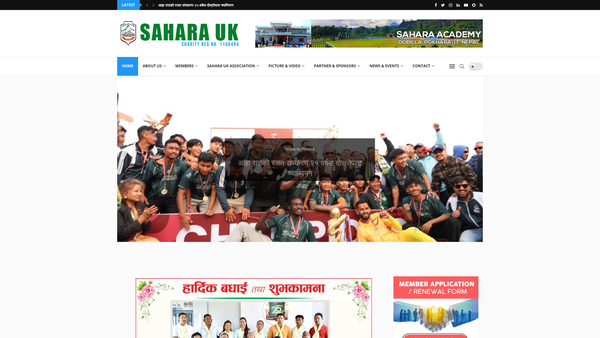 Screenshot of the Sahara UK website