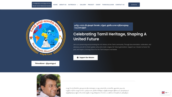 Screenshot of the World Tamils Historical Society website