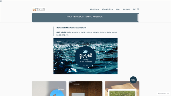 Screenshot of the Manchester Yedam Church website