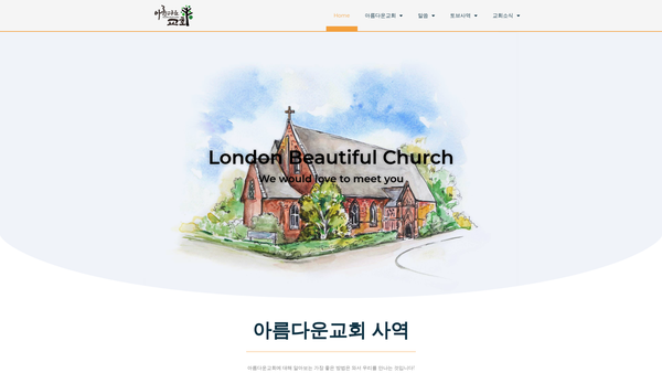 Screenshot of the Beautiful Church London website