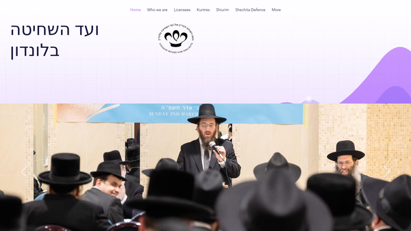 Screenshot of the The London Board For Shechita website