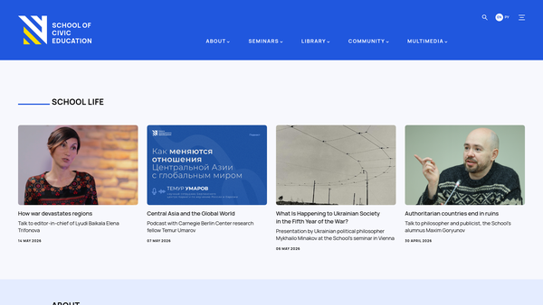 Screenshot of the School Of Civic Education website