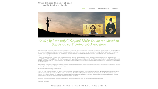 Screenshot of the Greek Orthodox Church Of St Basil & St Paisios In Lincoln website