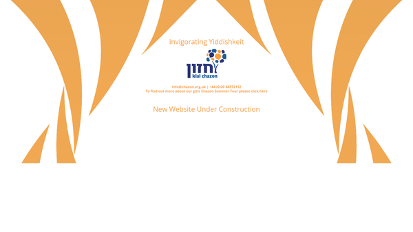 Screenshot of the Klal-Chazon Limited website
