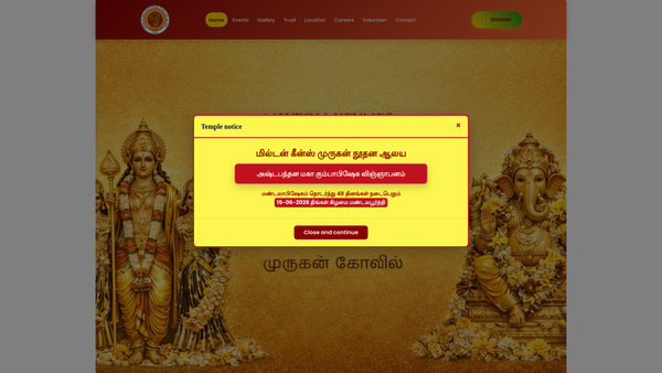 Screenshot of the Milton Keynes Murugan Temple Trust website