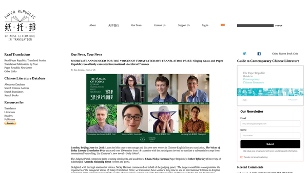 Screenshot of the Paper Republic website