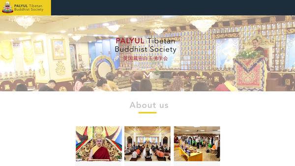 Screenshot of the Palyul Tibetan Buddhist Society website